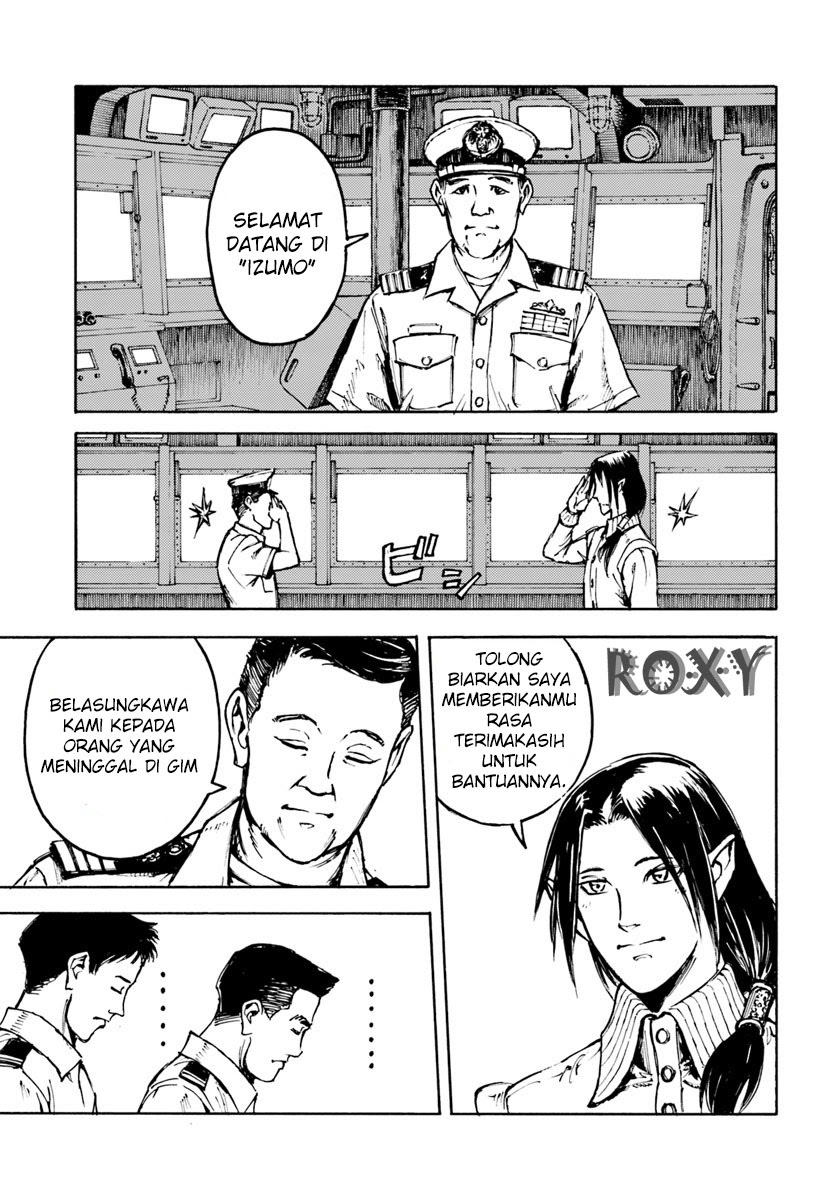 Nihonkoku Shoukan